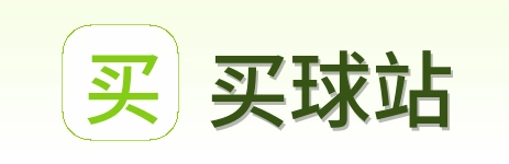 买球站 首页